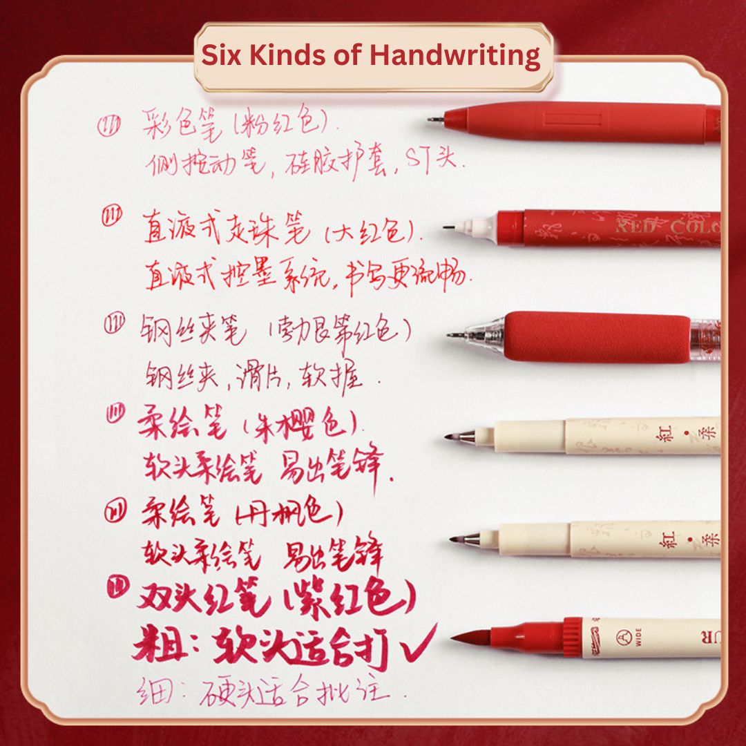 Soft Grip Red Gel Pen Set