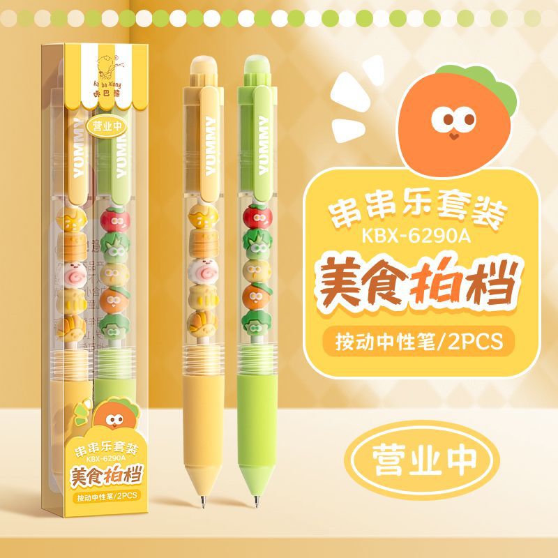 Bead Pen