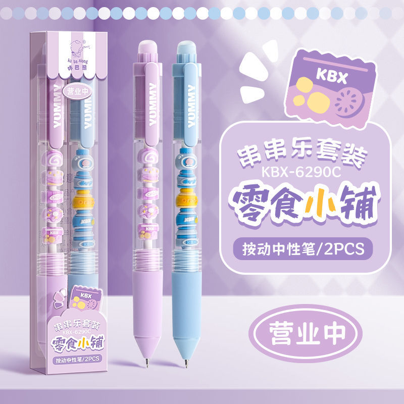Bead Pen