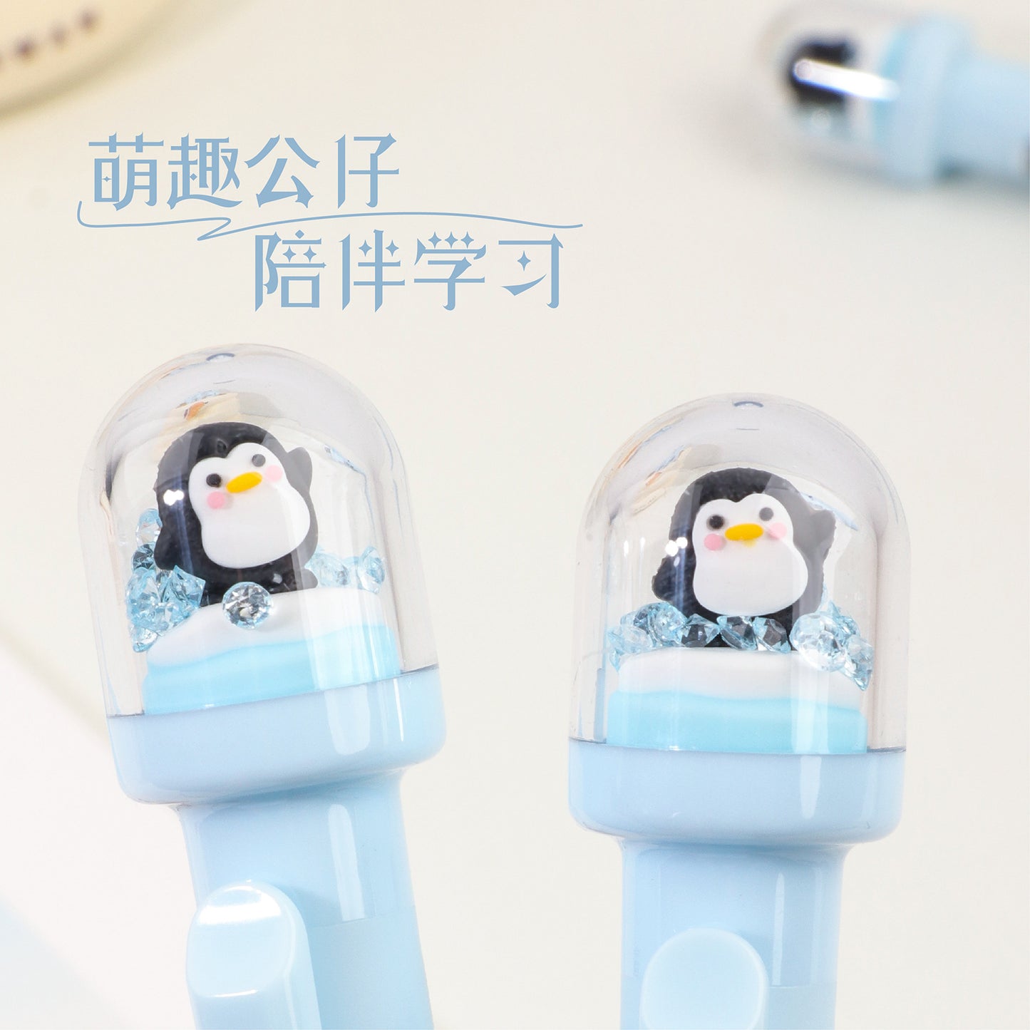 Penguin Pen