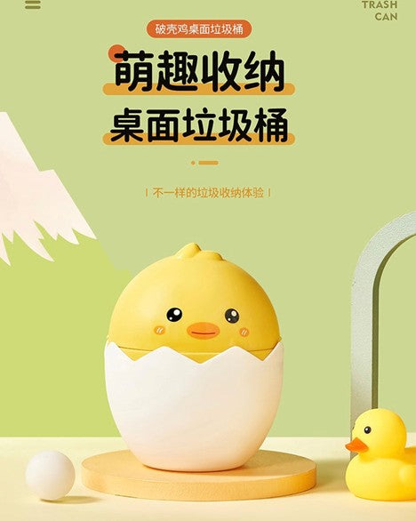 Cute Chick Dustbin