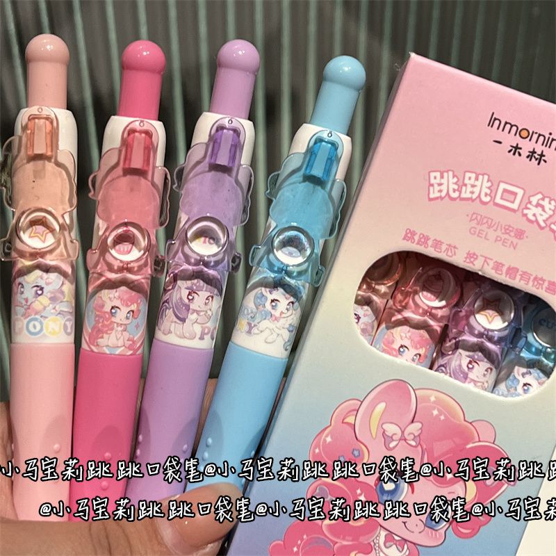 Pony mini Pen