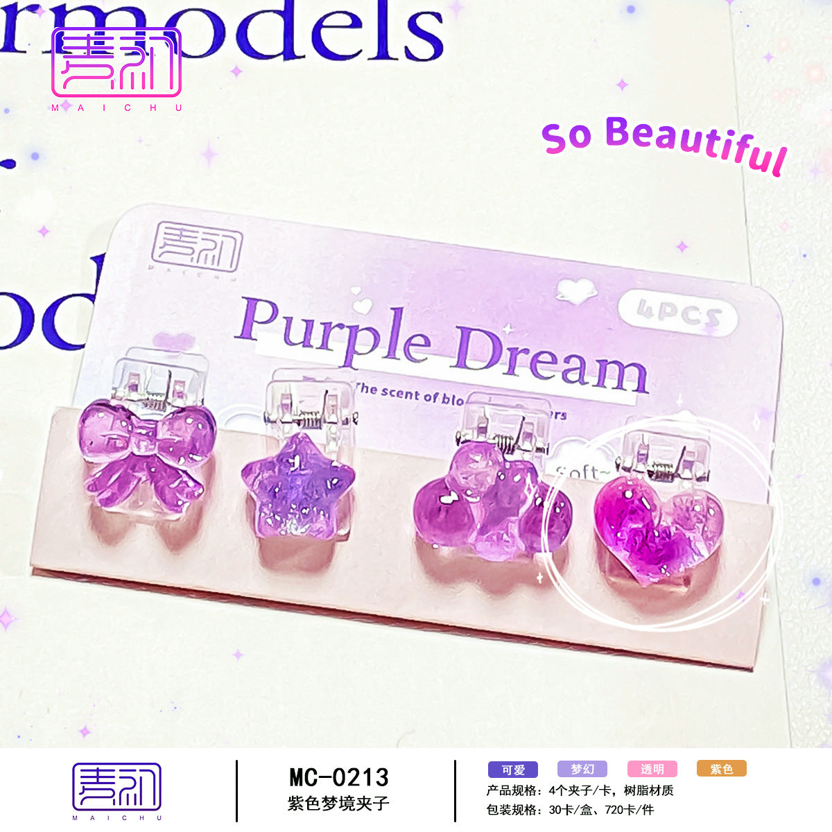 Purple Dream Paper Clip