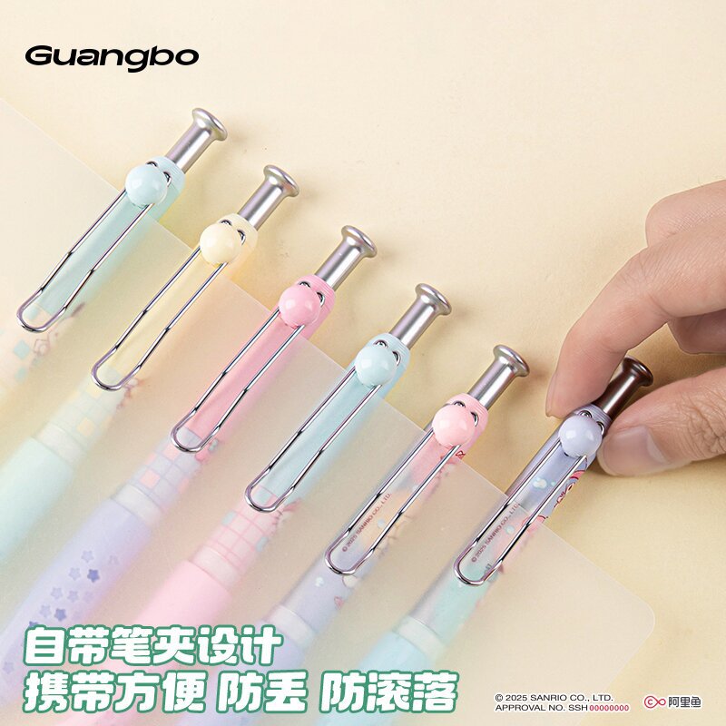 Authentic Sanrio Blind Pen