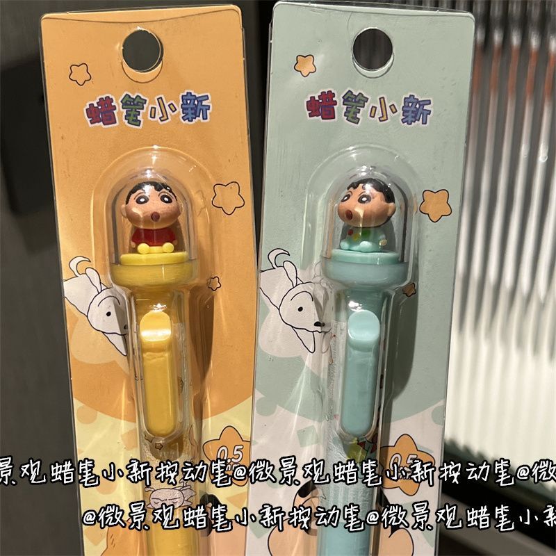 ShinChan Cartoon Pen
