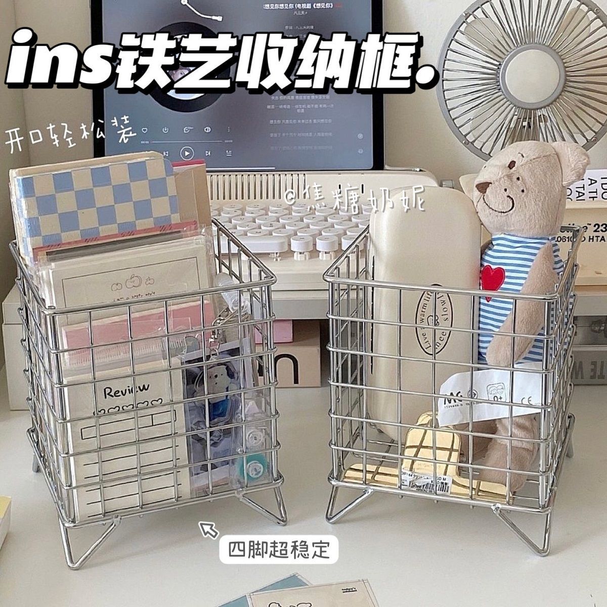 Aesthetic Storage Basket