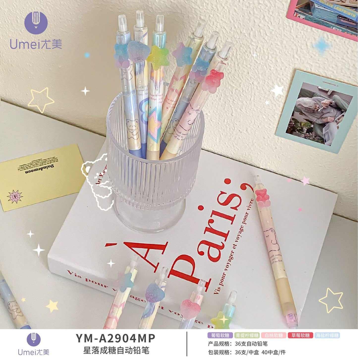Sugar crush gel pen