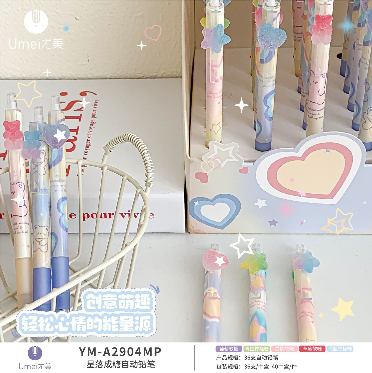 Sugar crush gel pen