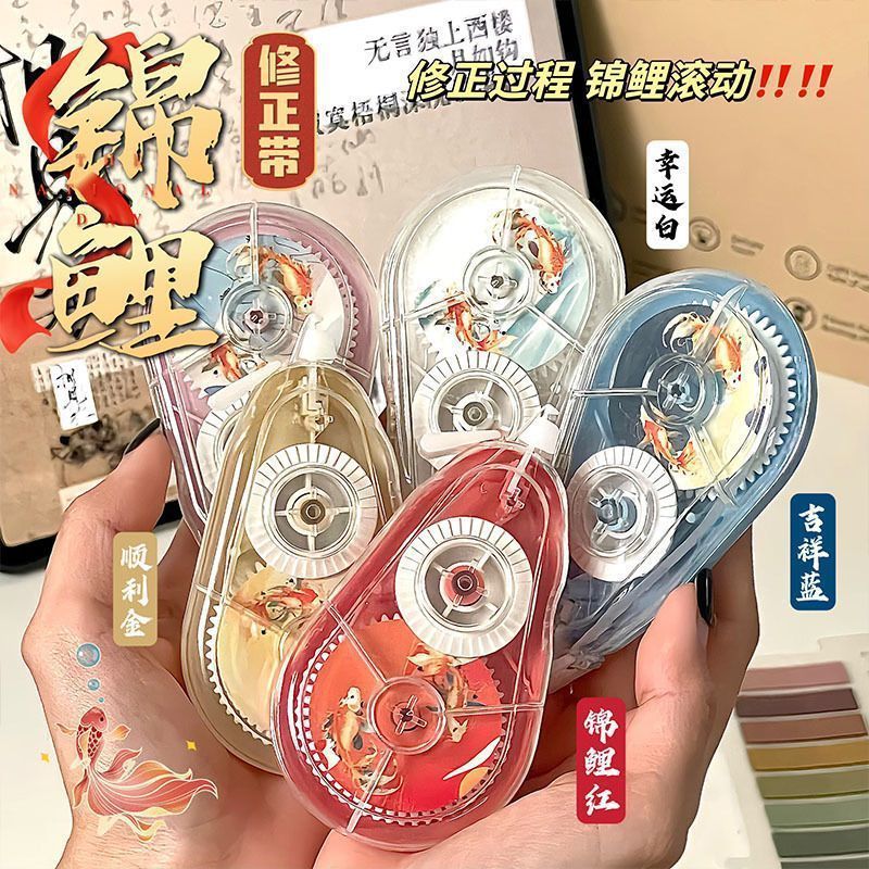 Correction tape