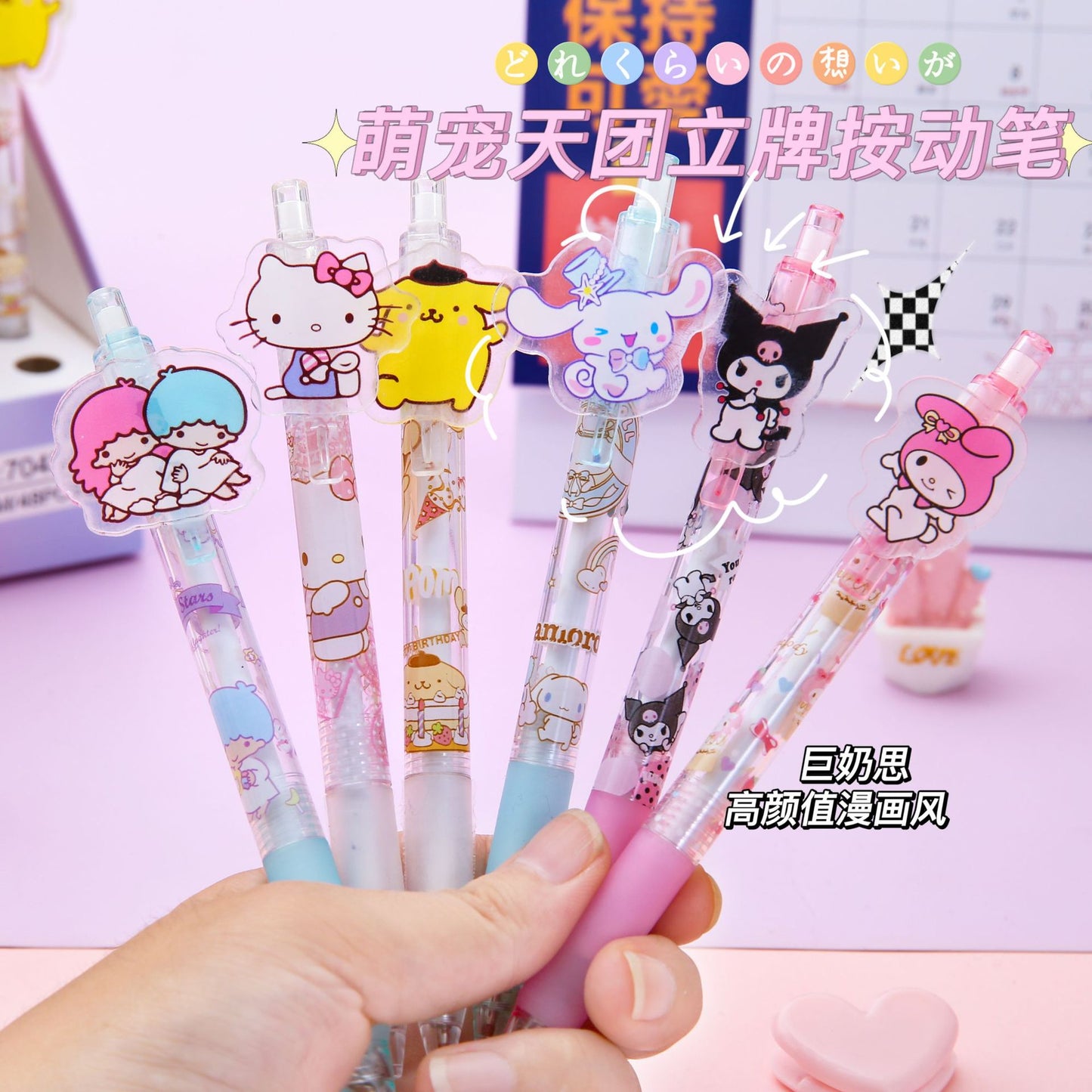 Sanrio Cartoon Click Gel Pen – Blue Ink