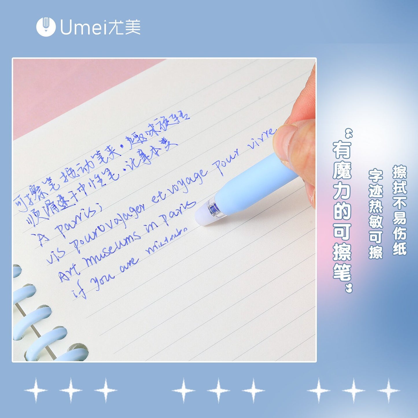 Heart top erasable pen