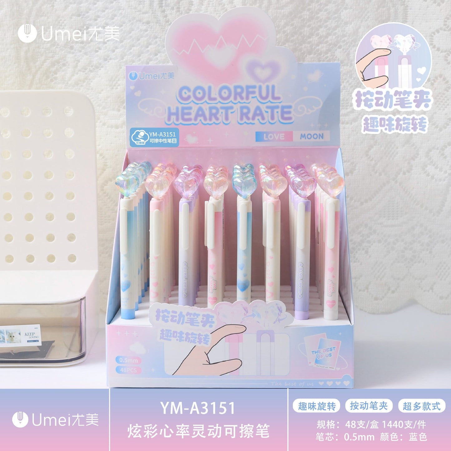 Heart top erasable pen