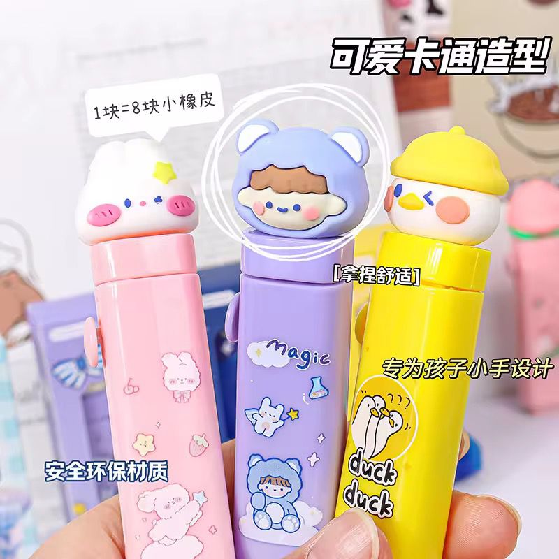 Cute Push-Pull Eraser