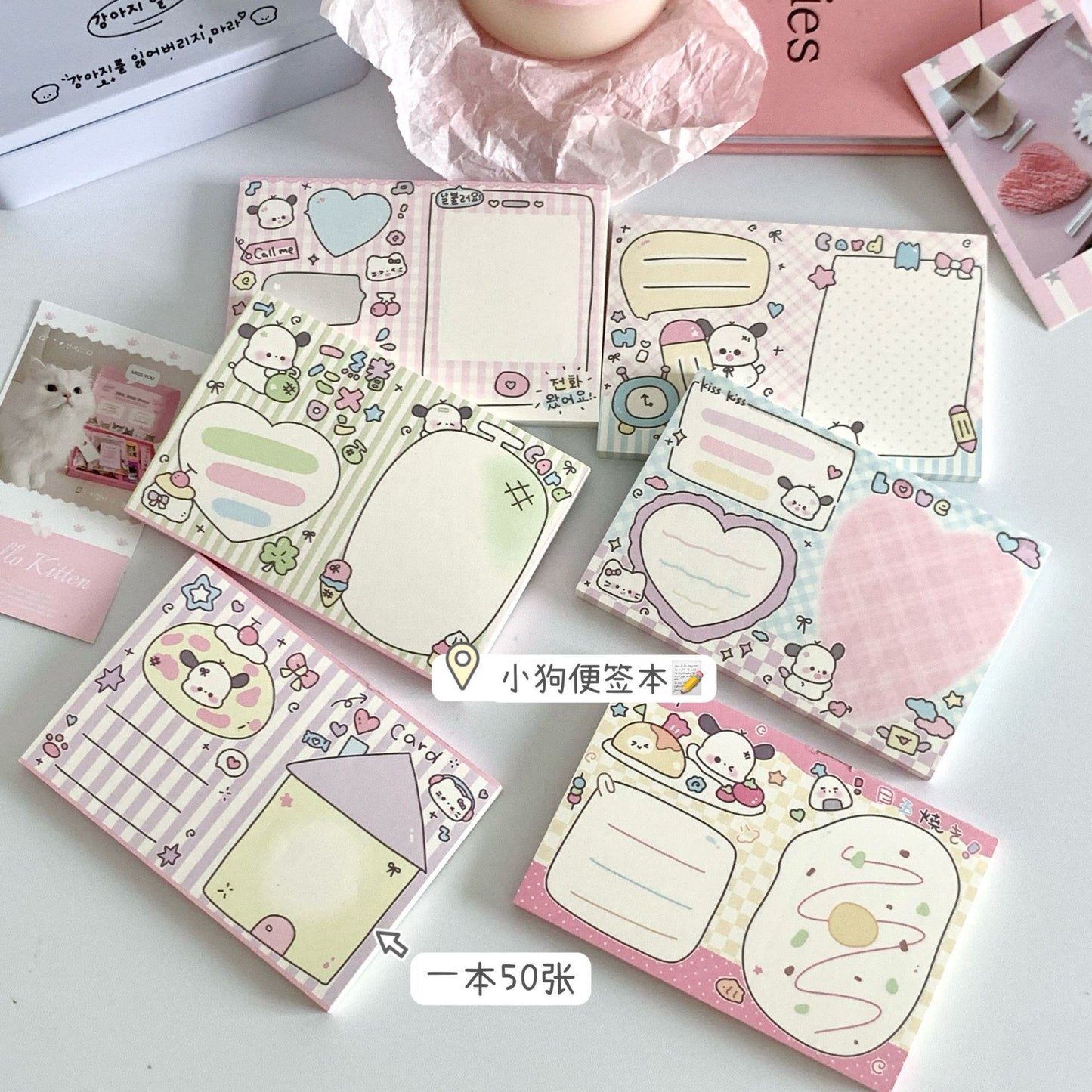 Kawaii Cute Sticky Notes