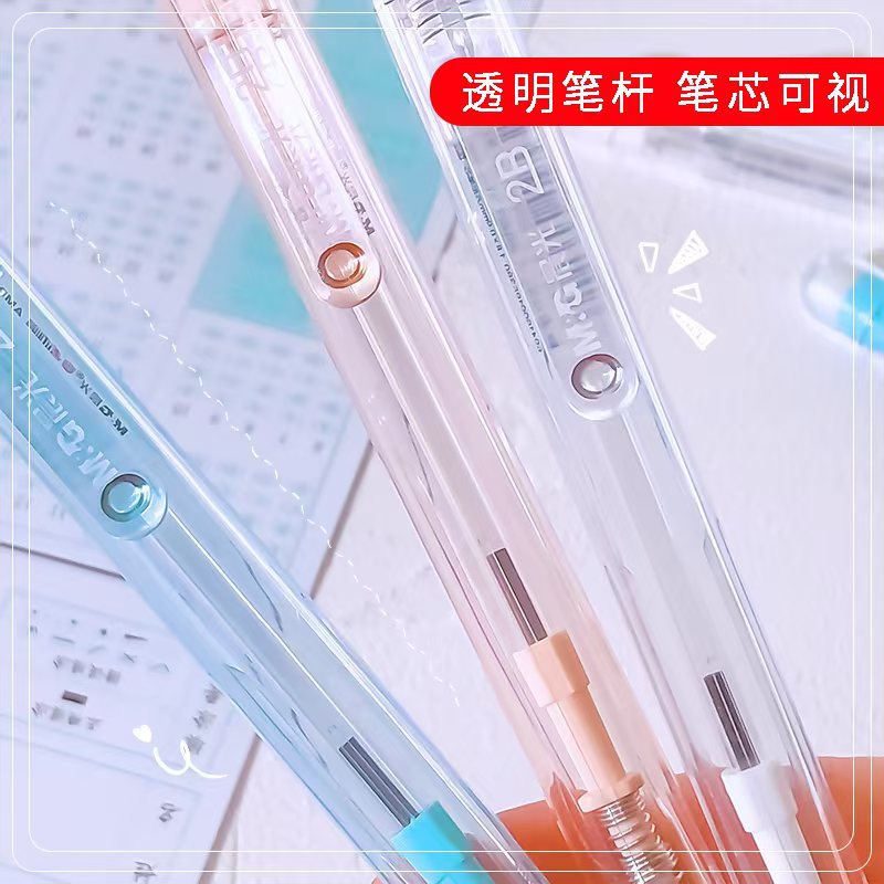 M&G Mechnical Pencil-2B