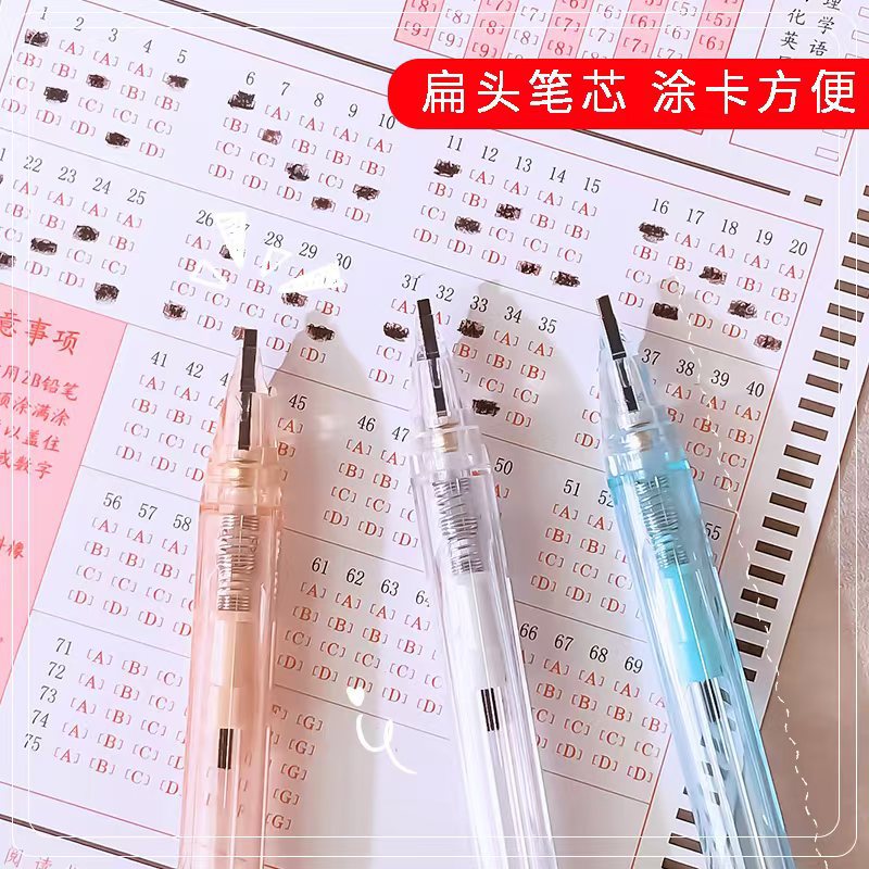 M&G Mechnical Pencil-2B