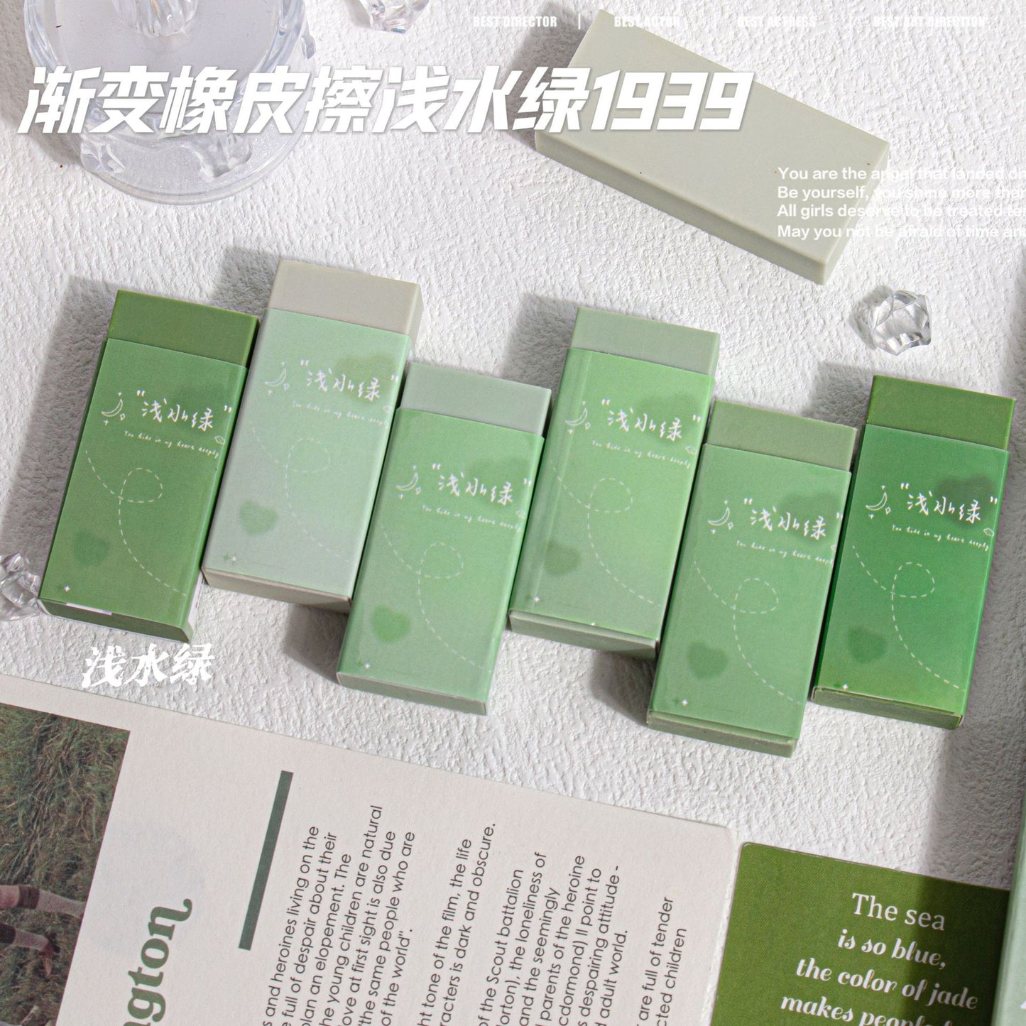 Pastel eraser- Set of 6