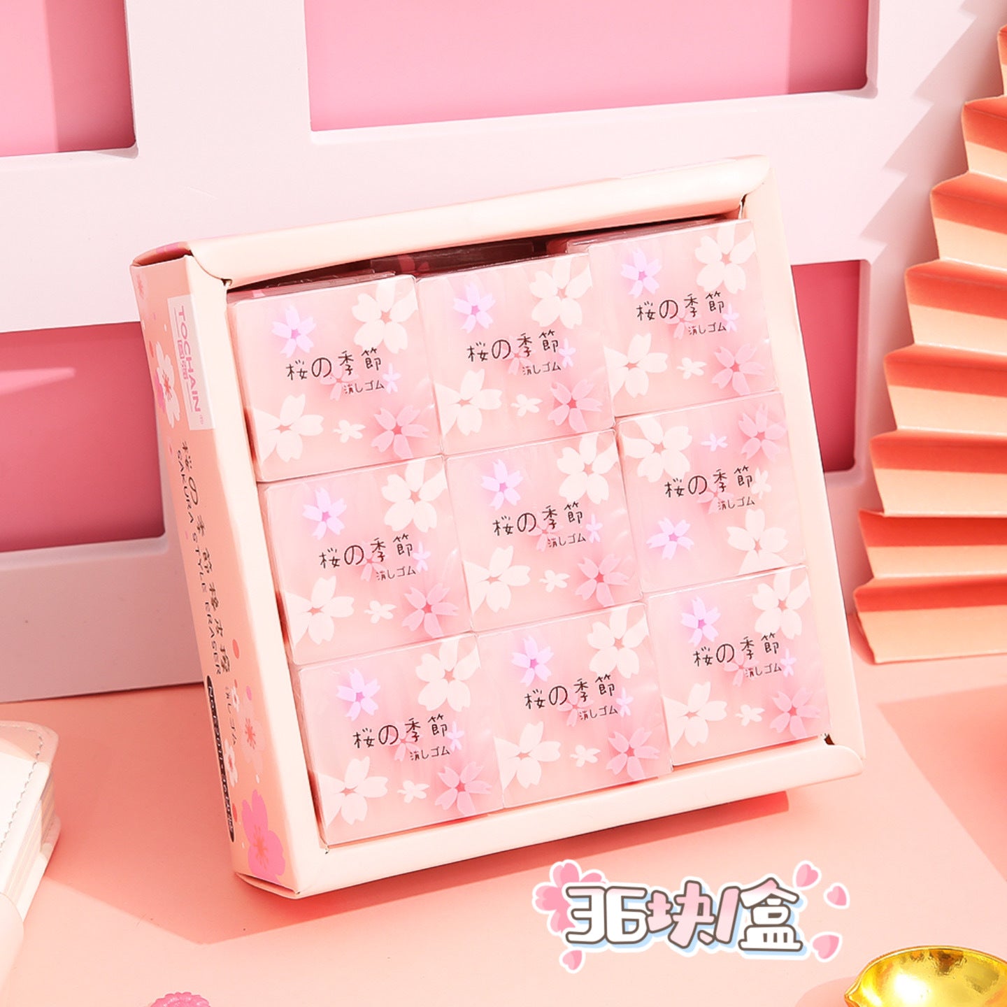 Sakura eraser
