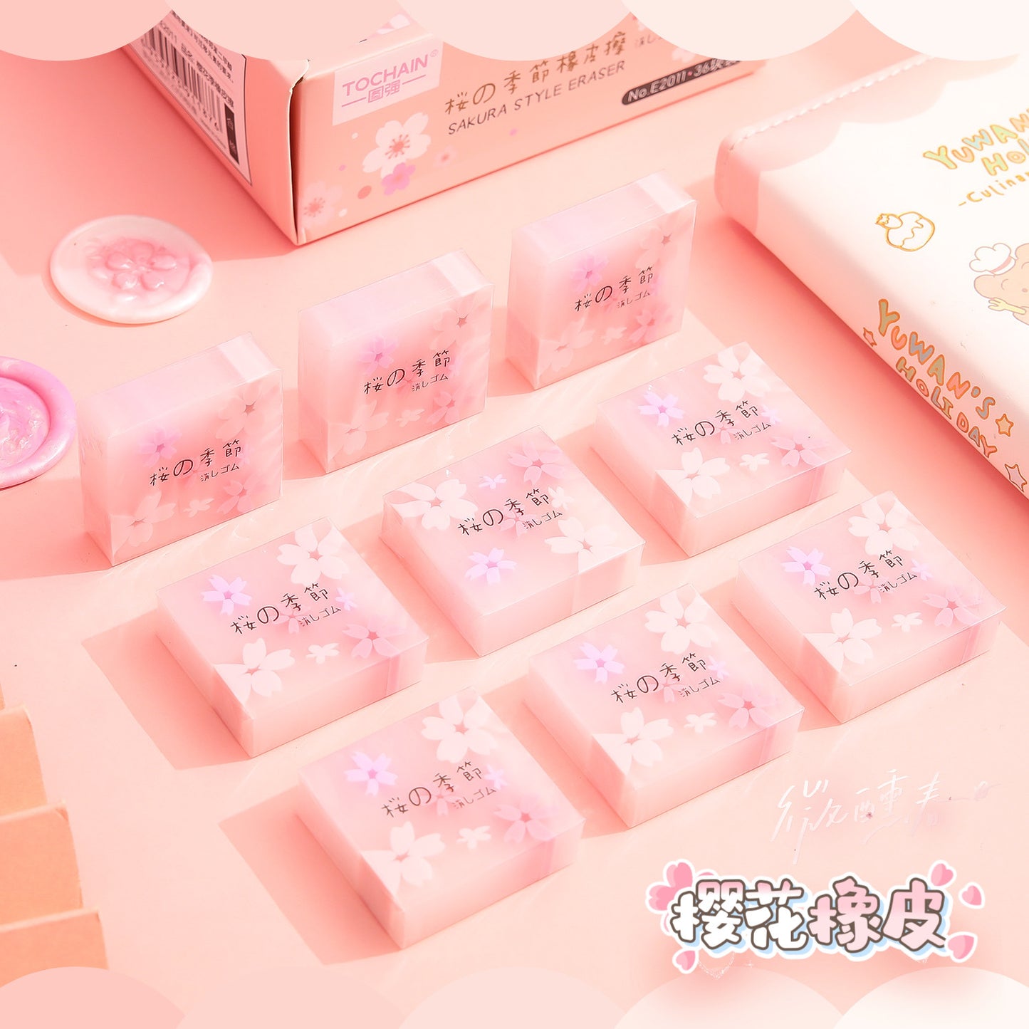 Sakura eraser
