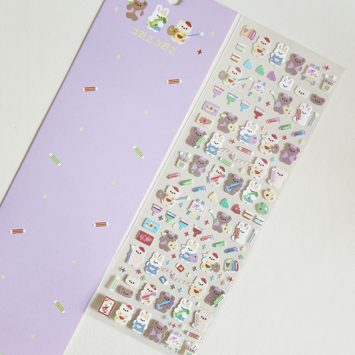 Bear Sticker sheet – Its For You