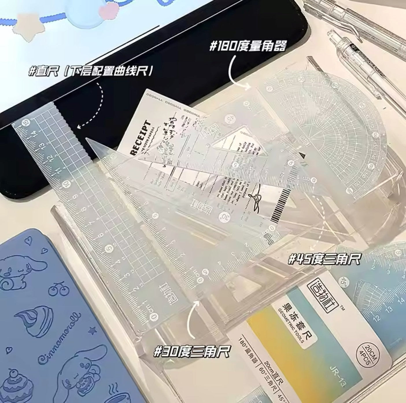 Pastel Aesthetic Ruler Kit