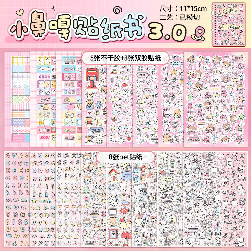 Deco Sticker book