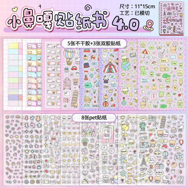 Deco Sticker book