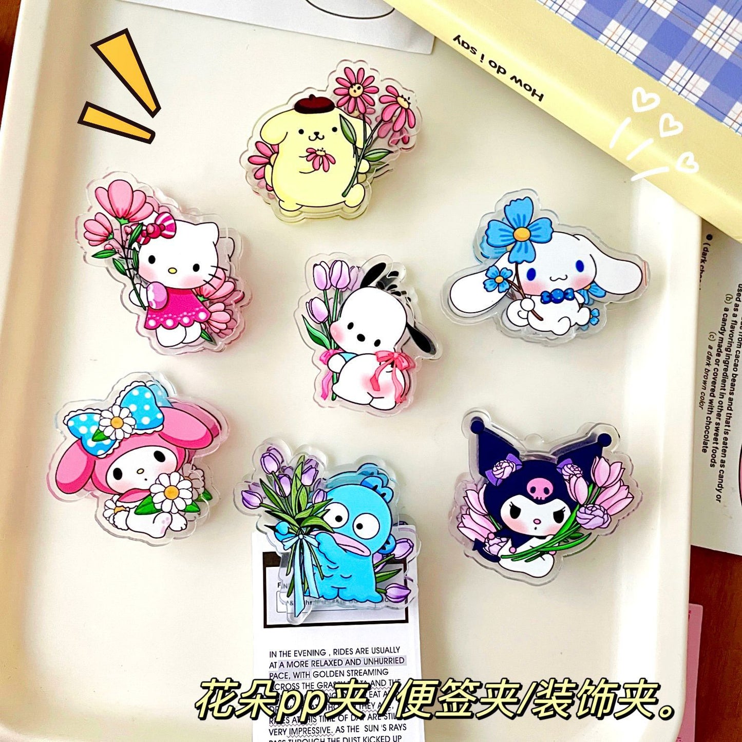 Sanrio Paper Clip
