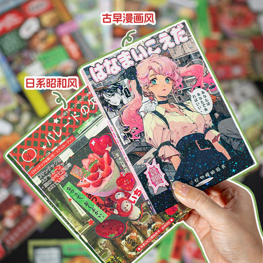 Japanese style retro sticker book